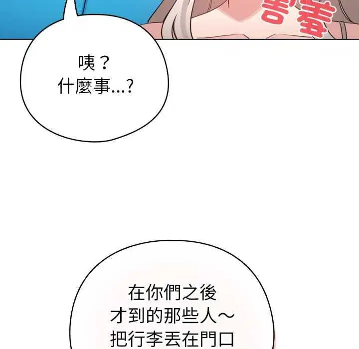 第131話