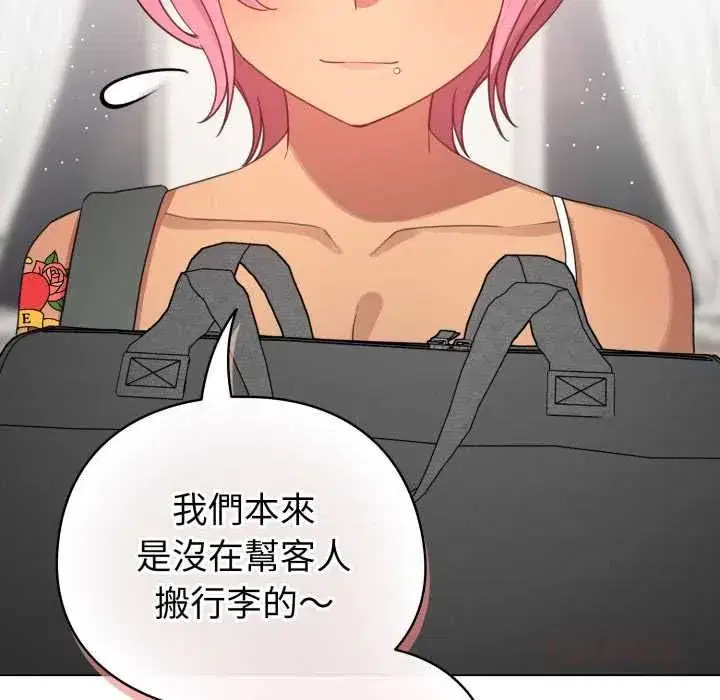 第131話