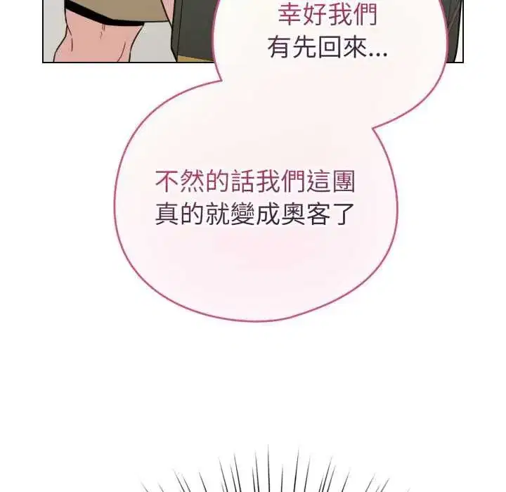 第131話