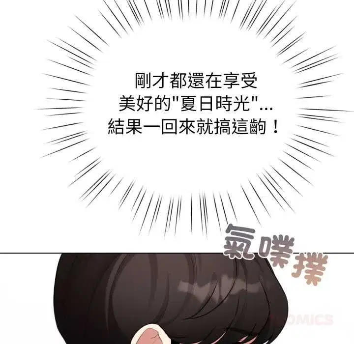 第131話