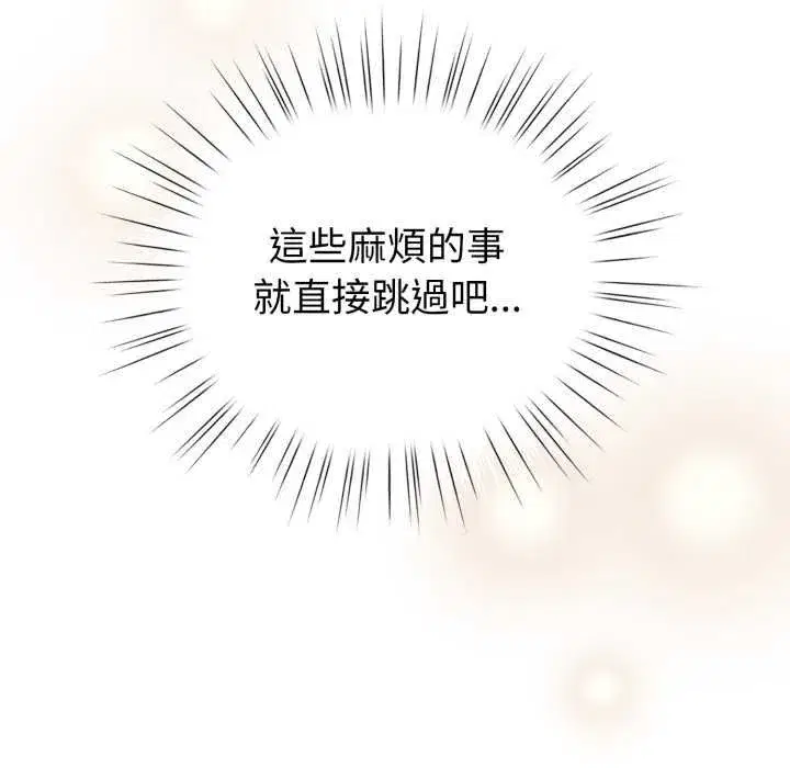 第131話