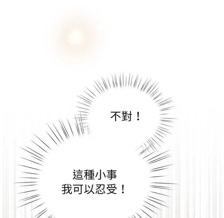第131話