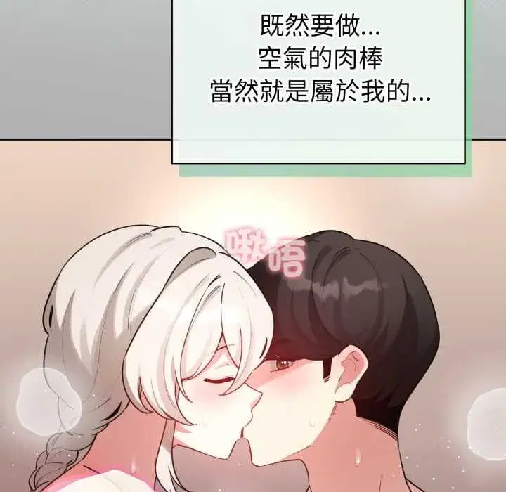 第131話