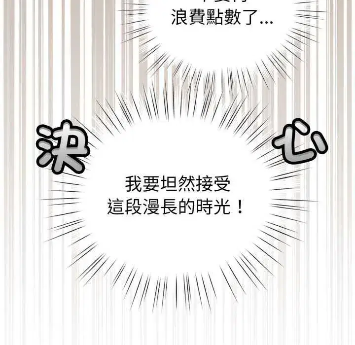 第131話