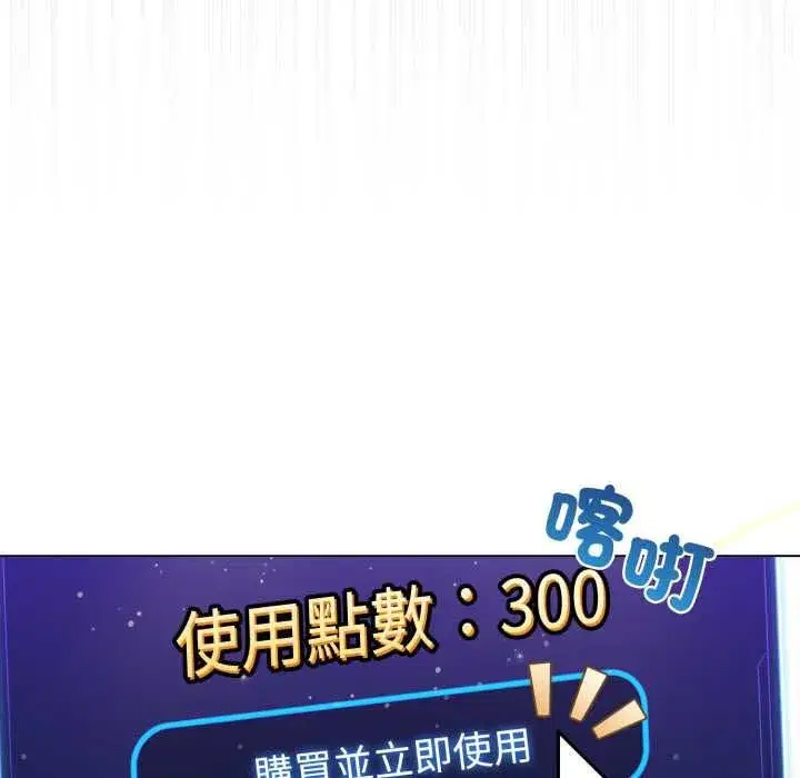 第131話