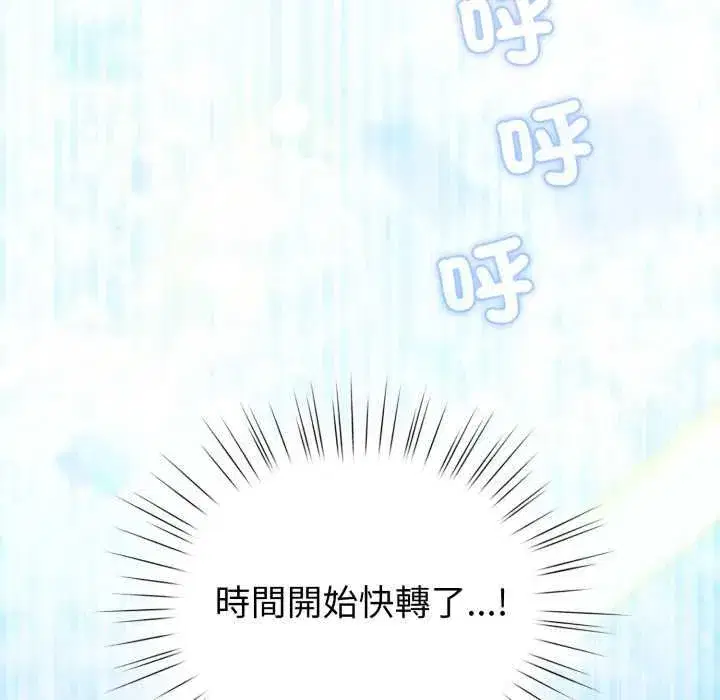 第131話