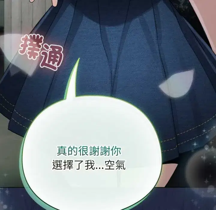 第131話