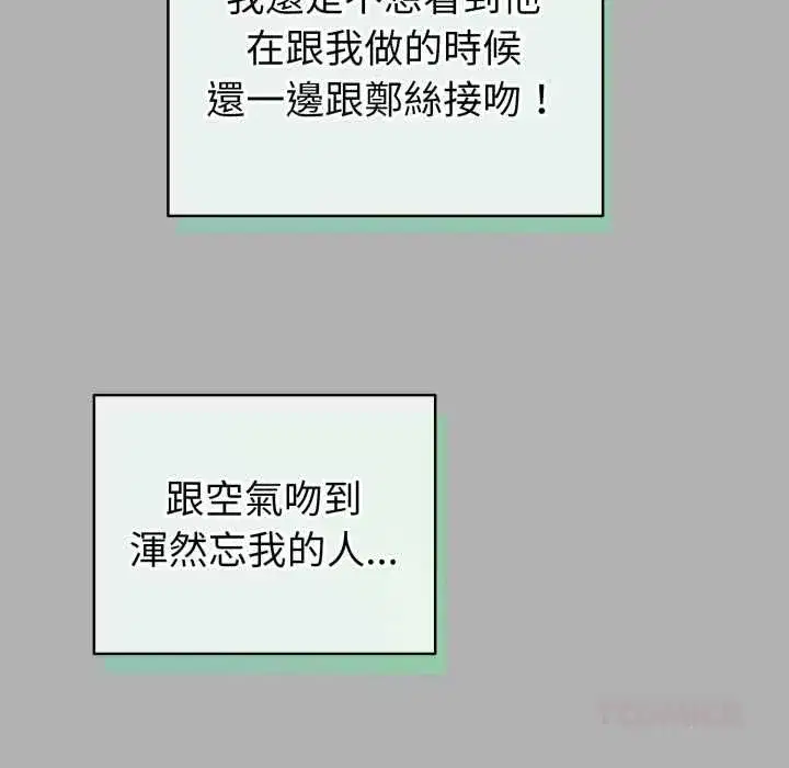 第131話