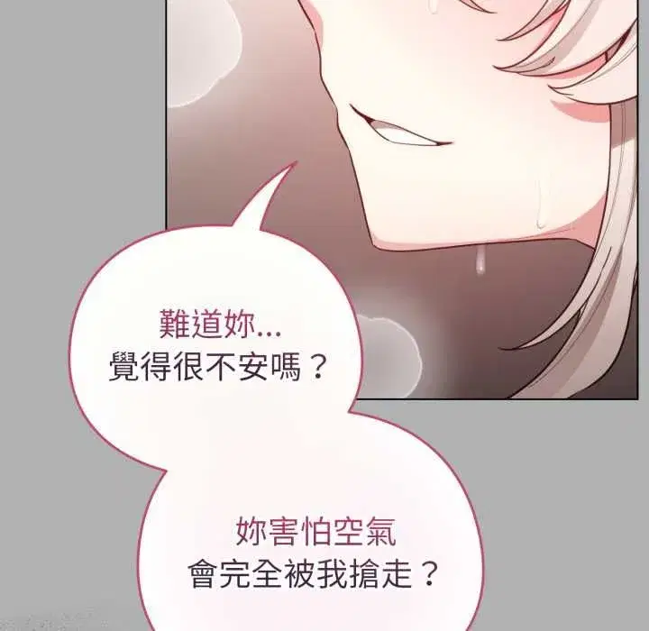 第131話