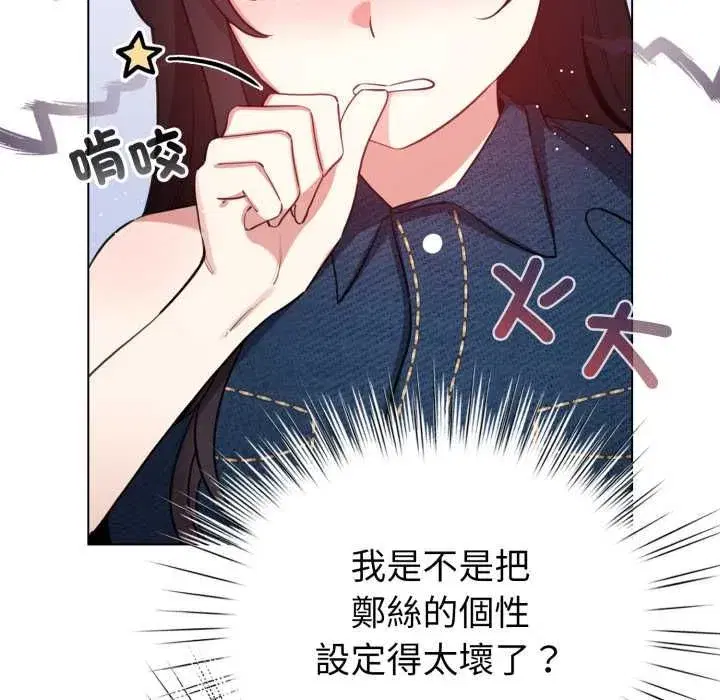 第131話