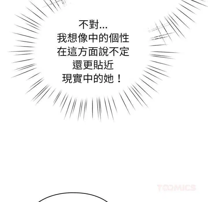 第131話
