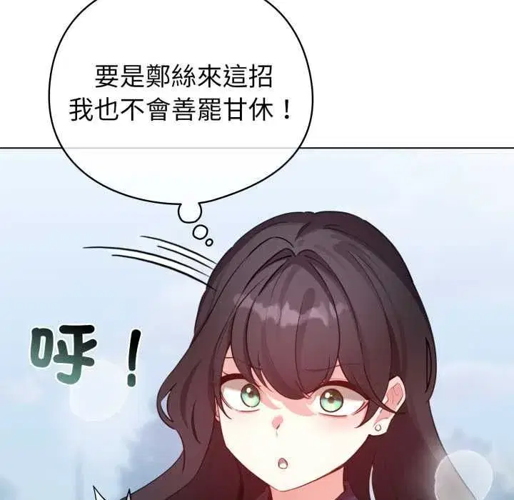 第131話