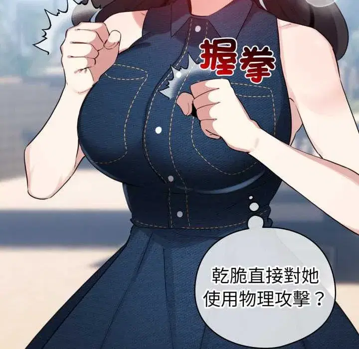 第131話