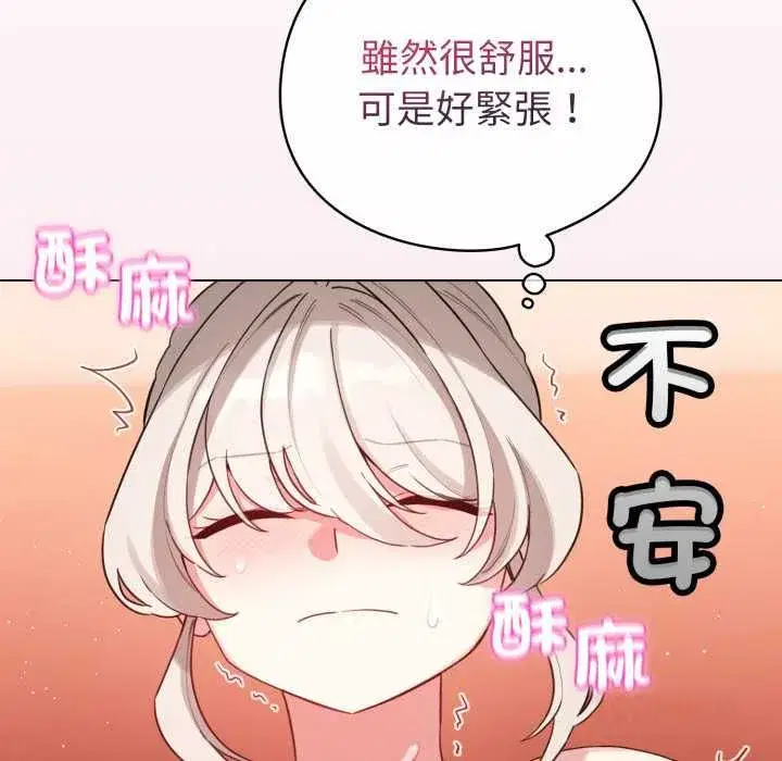 第131話