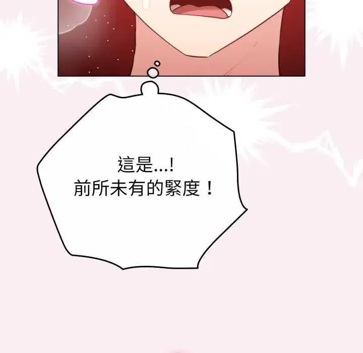 第131話