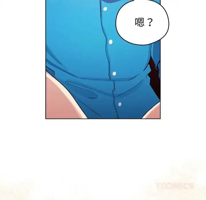 第131話