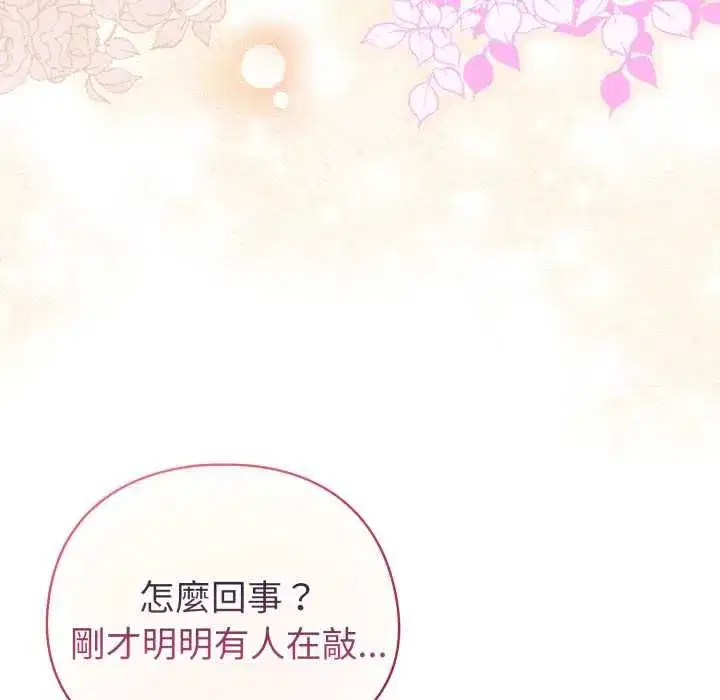 第131話