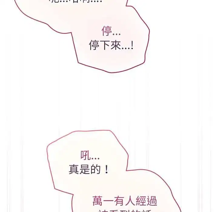第131話