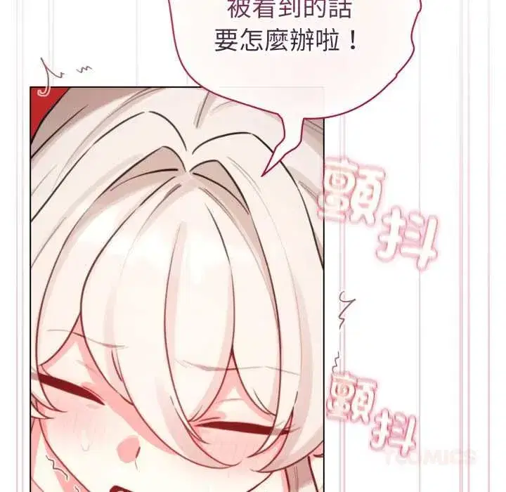 第131話
