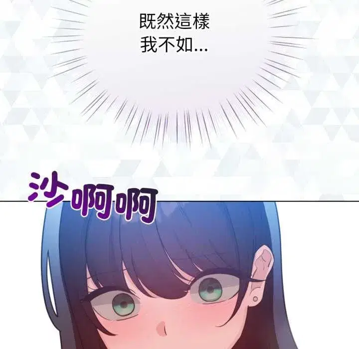 第131話