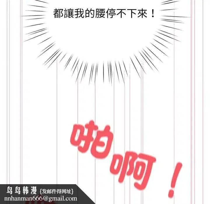 第131話