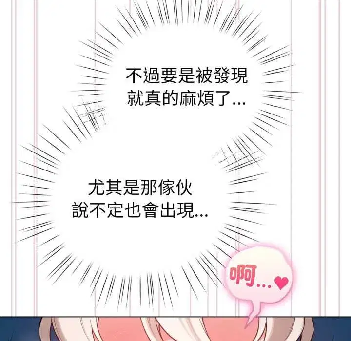 第131話