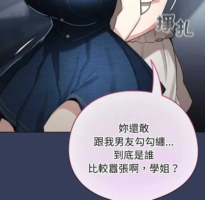 第132話