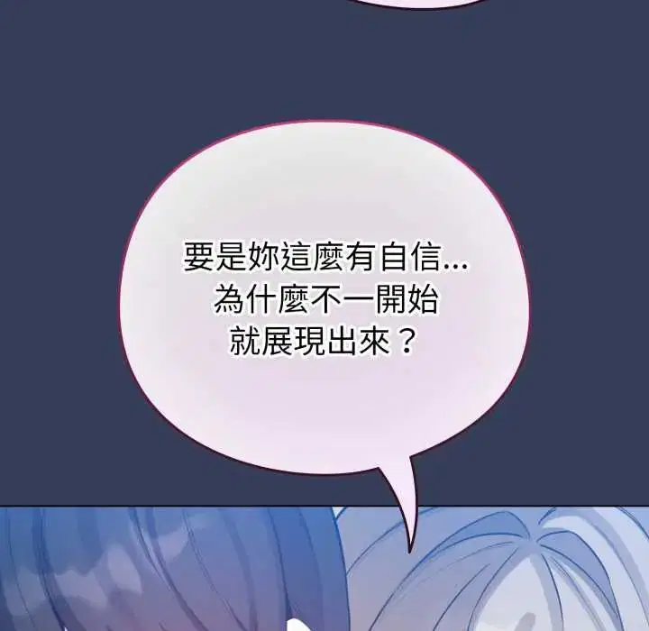 第132話