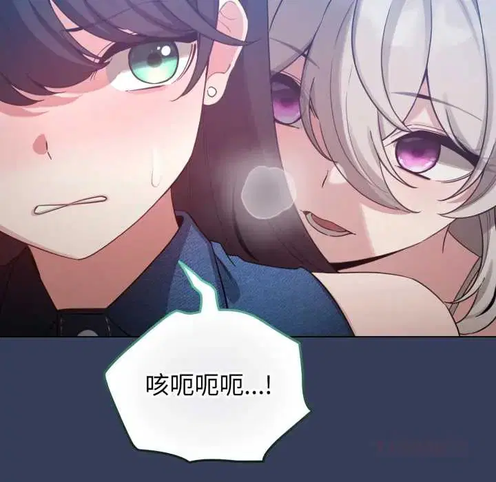 第132話