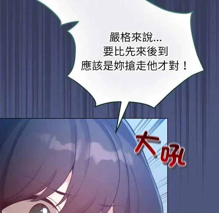 第132話
