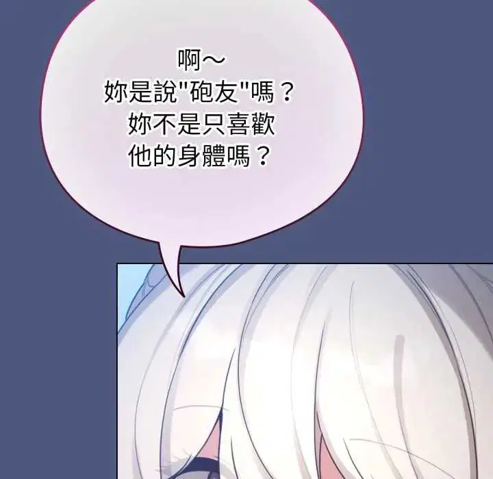 第132話