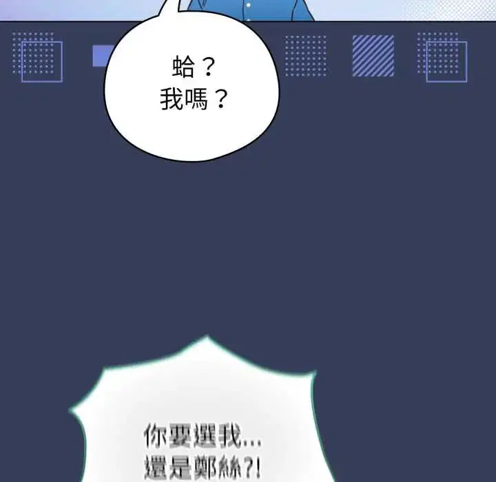 第132話