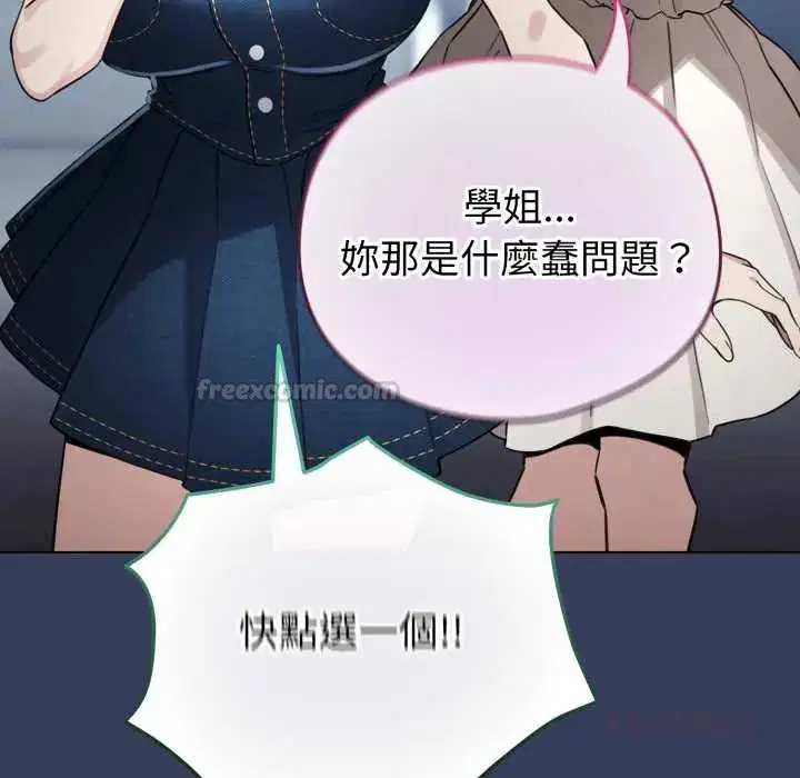 第132話