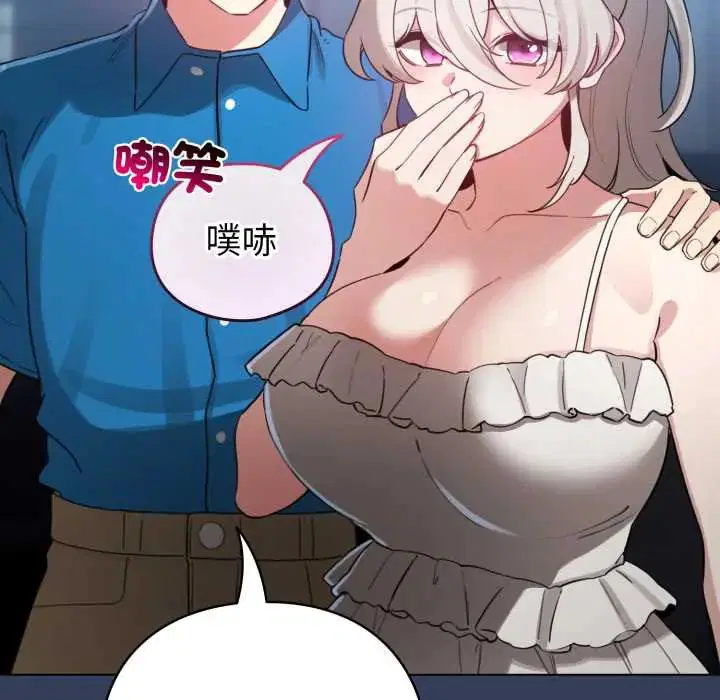 第132話
