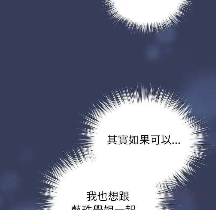 第132話
