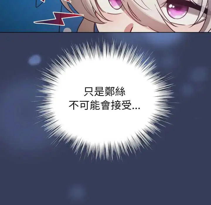 第132話