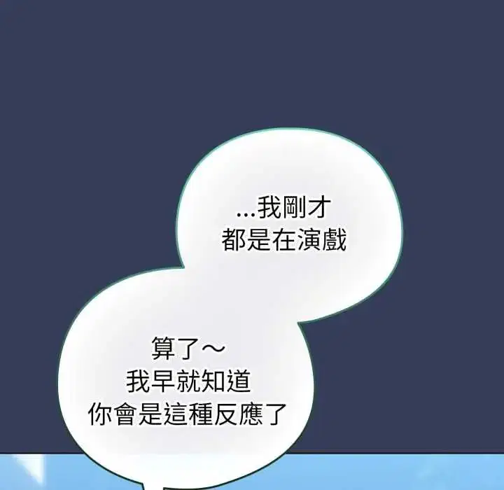 第132話