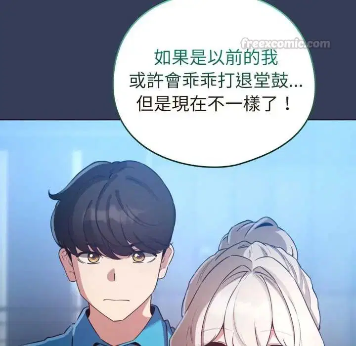 第132話