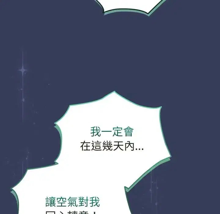 第132話