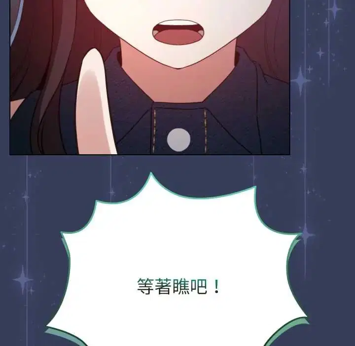第132話
