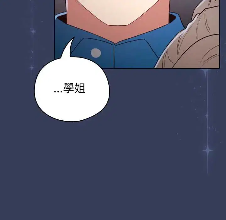 第132話
