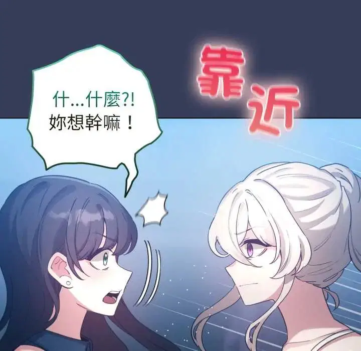 第132話