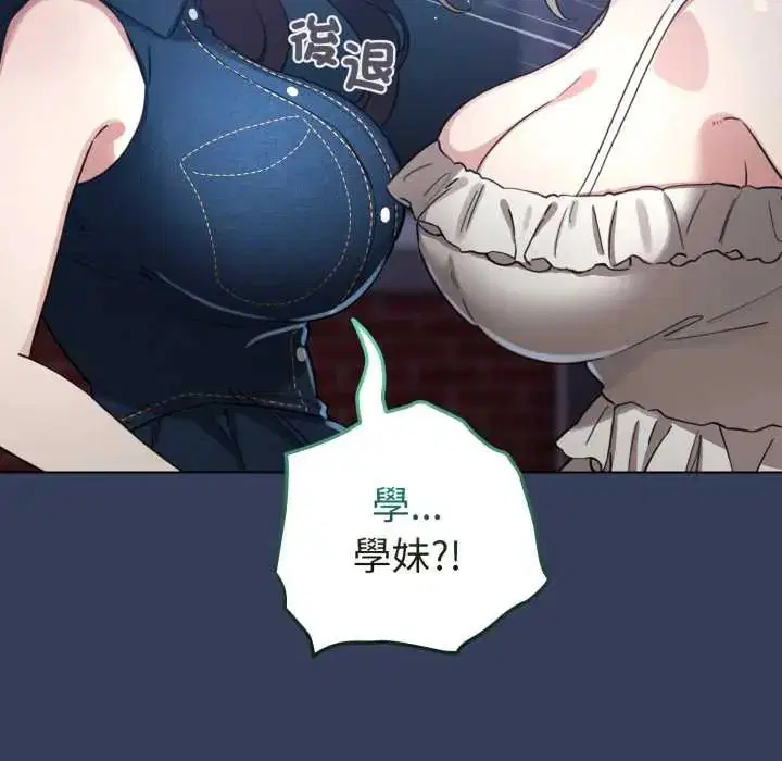 第132話