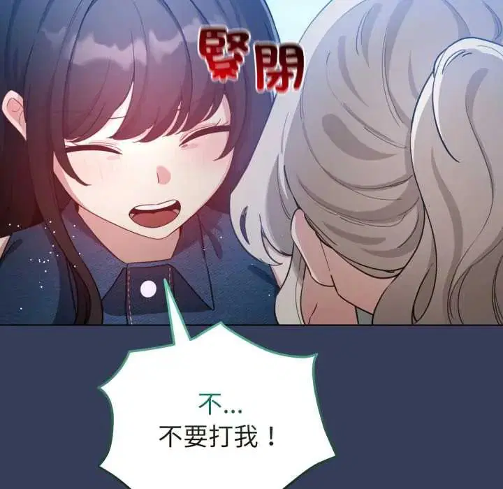 第132話