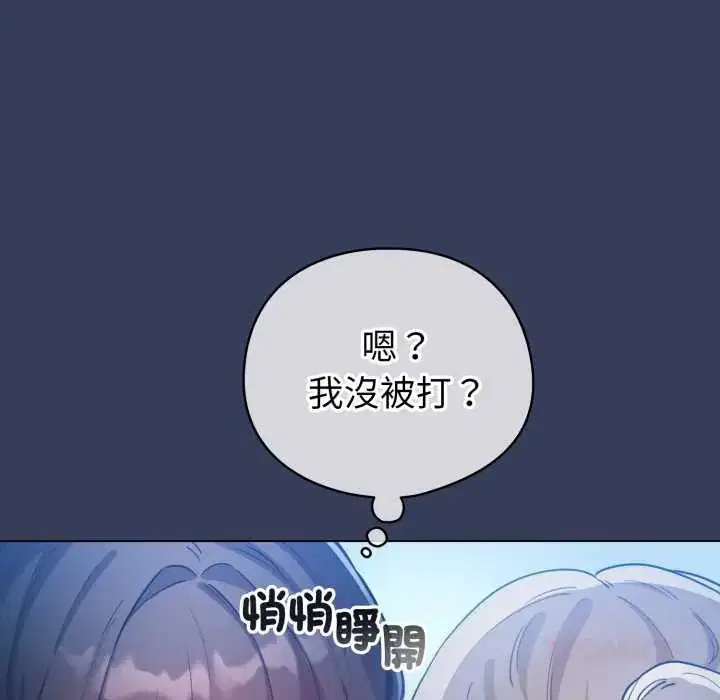 第132話