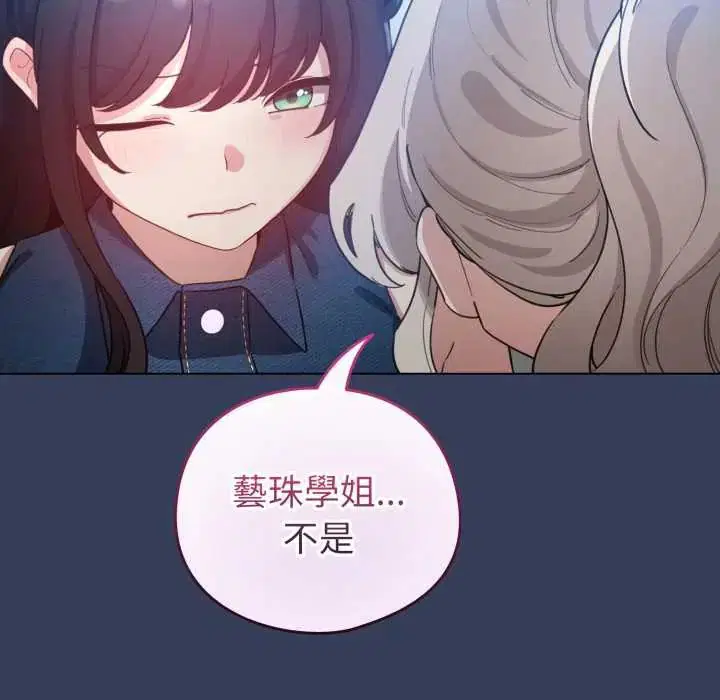 第132話