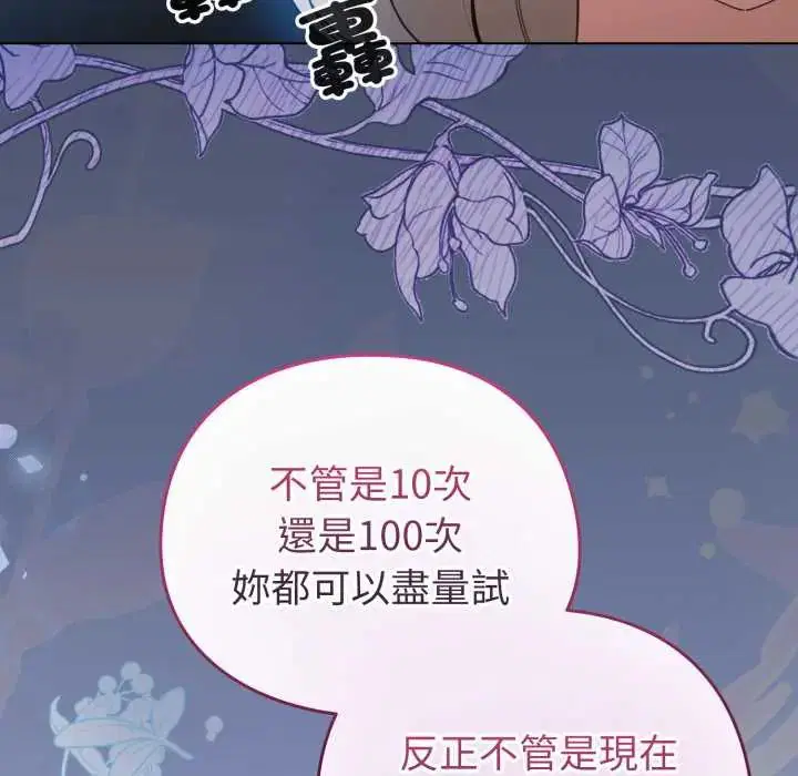第132話