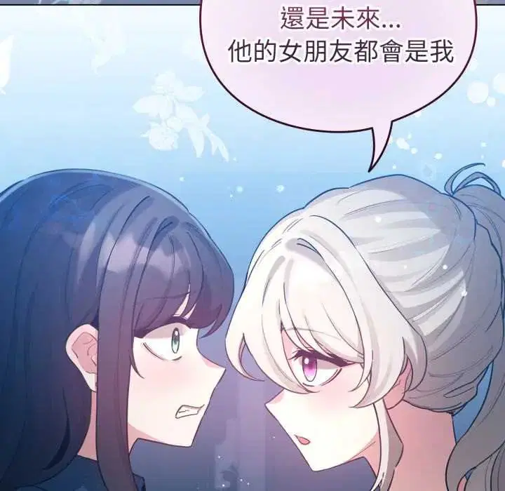 第132話