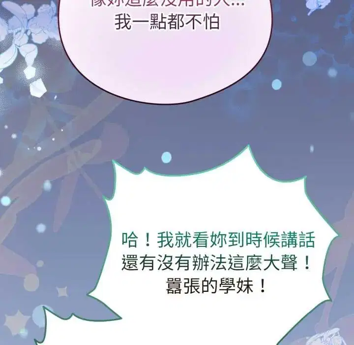第132話