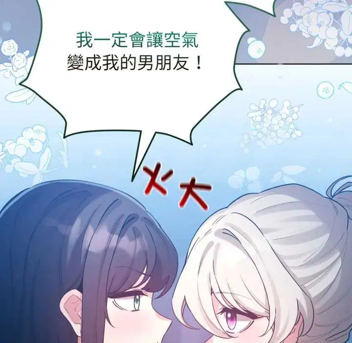 第132話